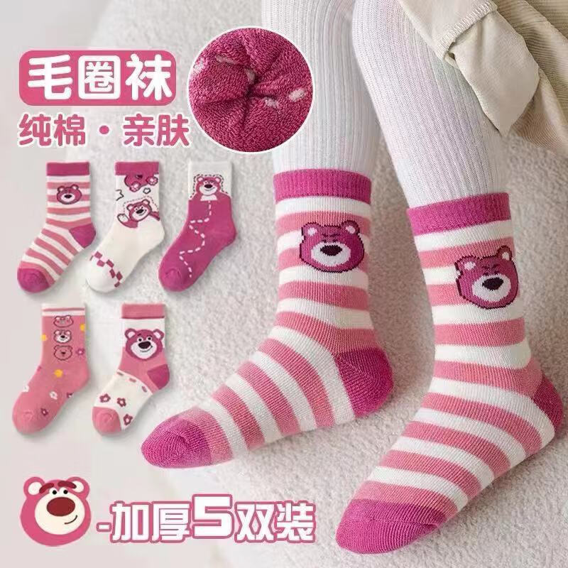 OEING一次性袜子儿童秋冬季纯棉加厚毛圈袜宝保暖中筒袜旅行装备 5双装草莓熊毛圈 XS码0-3岁建议鞋码15-18码