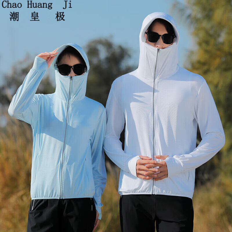 潮皇极情侣防晒衣男夏季轻薄透气冰丝防紫外线皮肤衣女户外防晒服外套男 女天蓝 M女