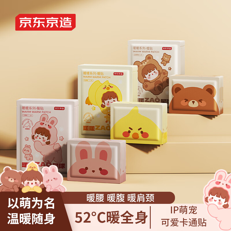 京东新品首发 2023-11-25 - 第4张  | 最新购物优惠券