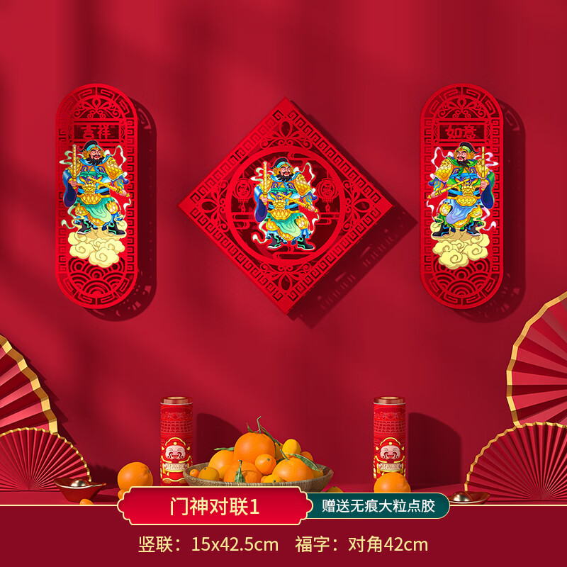 ȵ2026װڴ޲ŴԪ װξٹ 27.98Ԫ