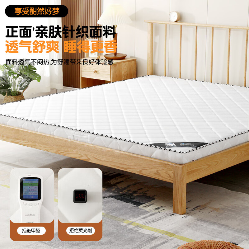 得子 床垫1.5米家用天然椰棕床垫学生宿舍防螨硬床垫1.8米棕垫子 云舒白6CM=2CM针织面料+4CM棕芯 135厘米*200厘米【工厂直发】