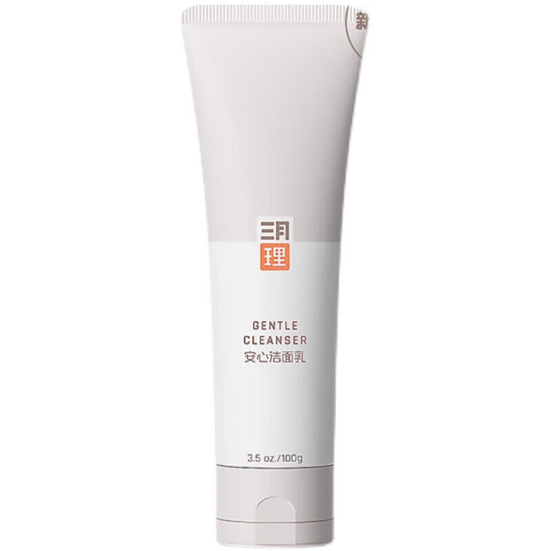 【百亿贴】三月理洗面奶安心洁面乳氨基酸洗面奶祛痘男女生 女生日