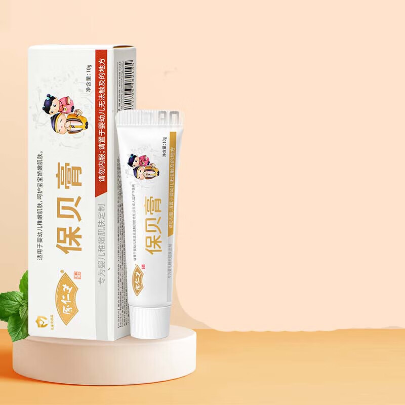 余仁生保贝膏 婴儿宝宝皮肤外用抑菌膏 1盒 1盒