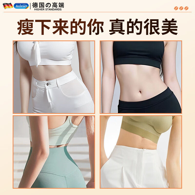 AULESET德国左旋肉碱胶囊减肥药瘦肚子燃脂减肥瘦身降脂强效肚子排油用 3盒【推荐周期装 助力代谢 燃脂瘦身3-10斤】