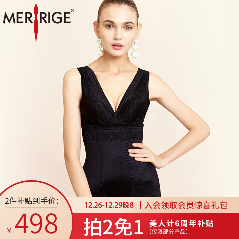 在网上购物怎么查美体历史价格的|美体价格比较