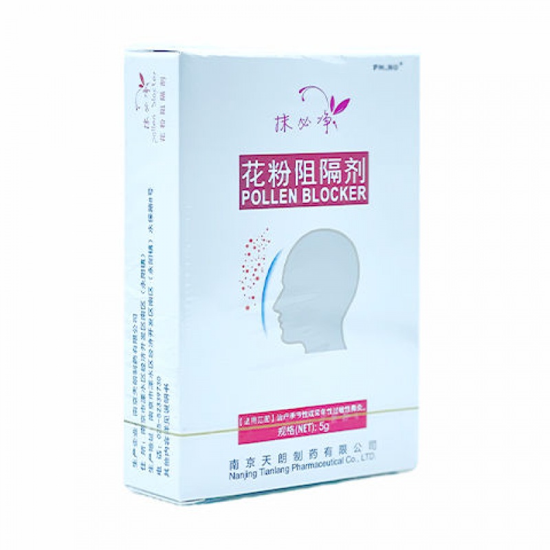 邹润安抹必净花粉阻隔剂季节性过敏性鼻炎冲洗流鼻涕打喷嚏成人儿童