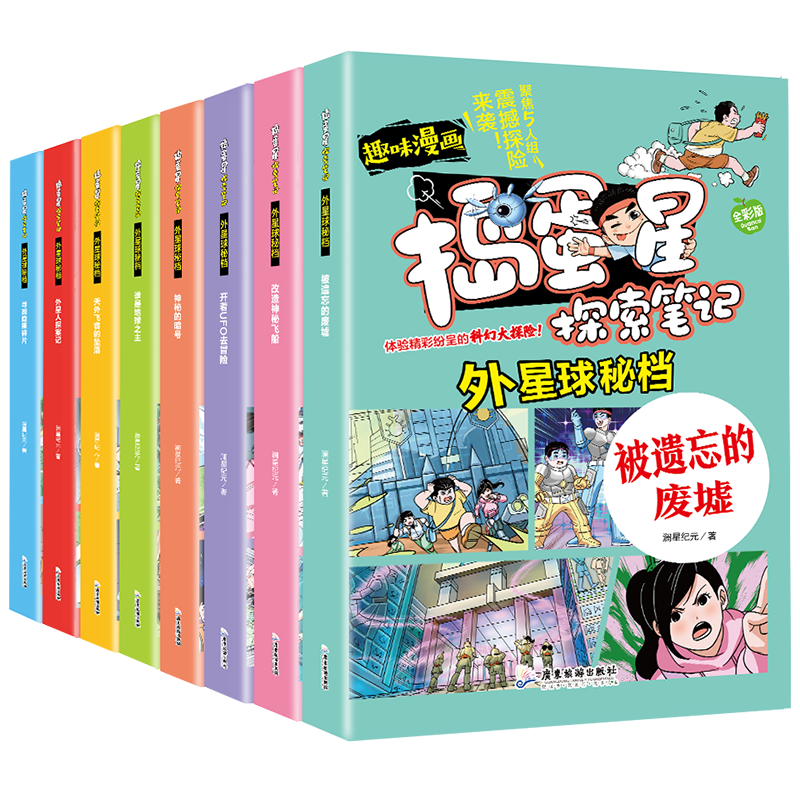 ������̽���ʼ� �������ص���ȫ8�ᣩȤζ��������������Сѧ��һ�����꼶���հٿƿ����Ķ��鼮 ��ͯ������ʮ���Ϊʲô̽������������ٿ�֪ʶ��ȫ