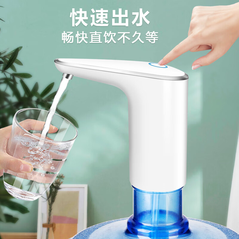 子路电动桶装水抽水器一体出水自动吸水上水器矿泉水饮水机抽水泵