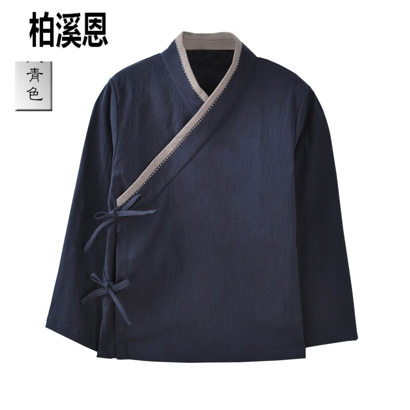 柏溪恩道服 居士服中国风长袖汉服男春秋开衩斜襟父子装古风飘逸亲子