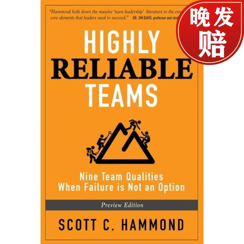 【4周达】highly reliable teams: nine team qualities when failure