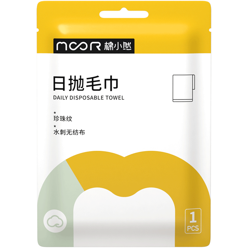 棉小然一次性毛巾30*60cm加大加厚便携式出差户外旅行酒店洗澡必备用品 一次性毛巾 10条