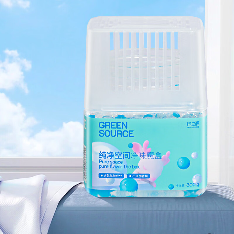 绿之源本味空间家用净化除味剂无香型车载净化剂便携无味消臭卧室去味剂 本味空间蓝色300g