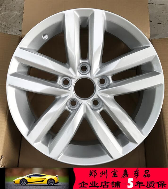 诚迈适用于14寸大众新捷达 浩纳 晶锐 桑塔纳 波罗铝合金车轮毂轮圈