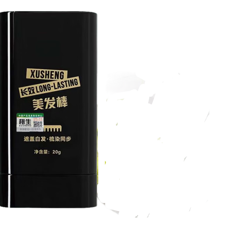栩生一次性染發(fā)棒梳植物美發(fā)蓋白持久臨時(shí)遮蓋白發(fā)孕婦免洗可用染發(fā)膏 20g 深棕色丷+丷咖啡色卄兩盒卄