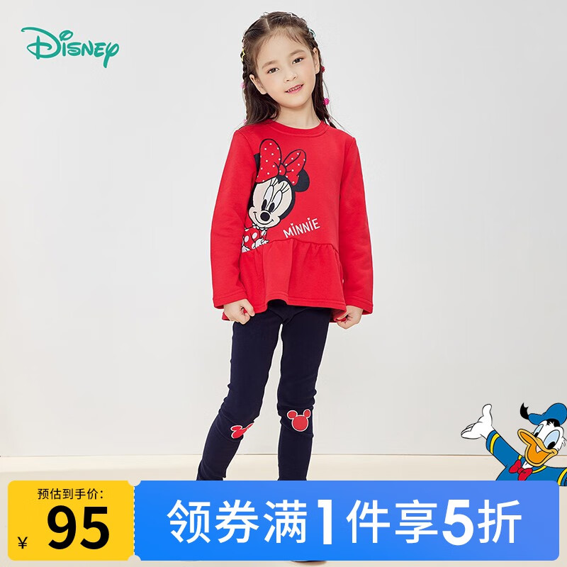 迪士尼童装女童卫衣套装可爱米妮加绒长袖套装舒适保暖 大红 7岁/身高140cm