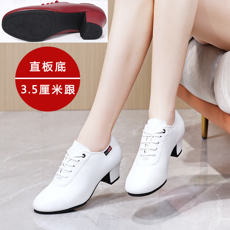 lism女士白色舞蹈鞋软底真皮广场舞鞋子中跟成人拉丁舞交谊演出跳舞鞋
