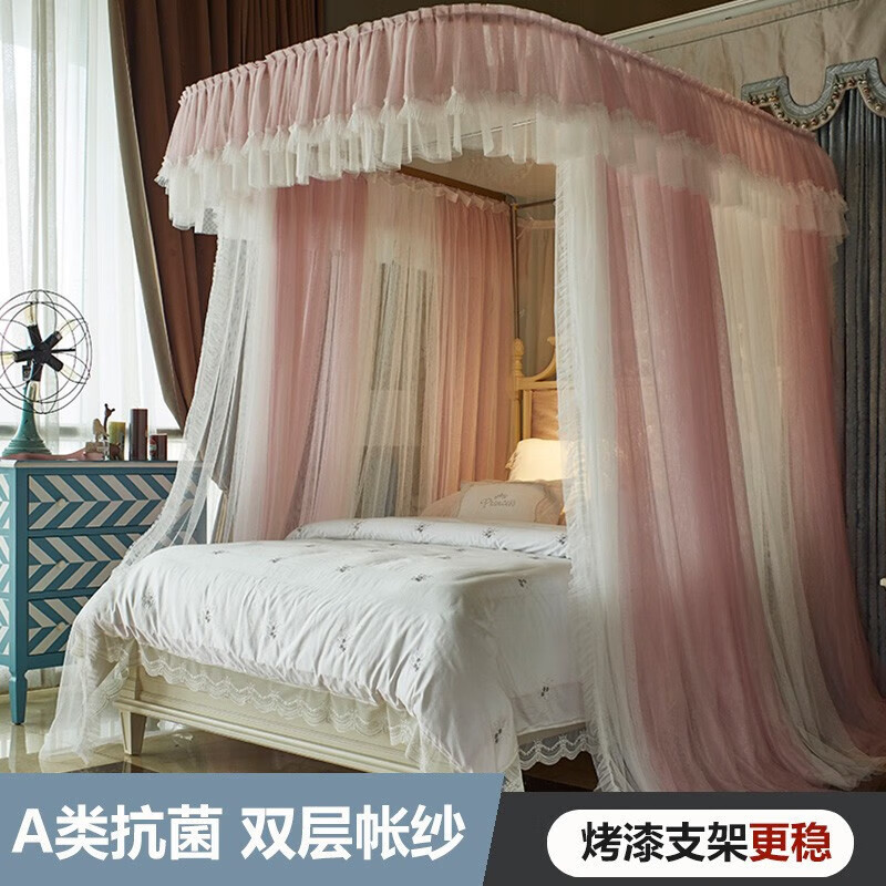 8米免安装落地蚊帐大床家用支架加粗加厚 玫瑰粉 送加稳加固器 适用2.