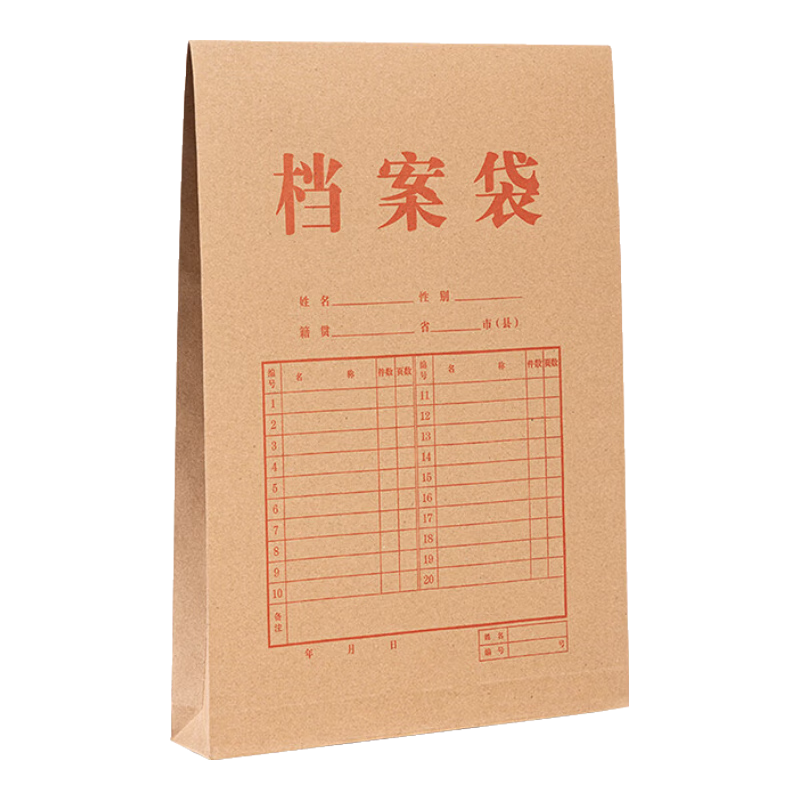 得力（deli）10只A4混浆牛皮纸档案袋商品袋 侧宽3cm文件资料袋 文件合同标书保护票据收纳 办公用品PP411