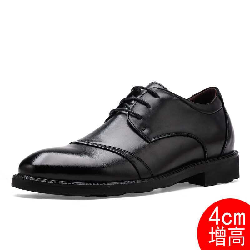 热风(hotwind)春季新款男士商务正装尖头皮鞋男牛皮透气内增高男鞋36