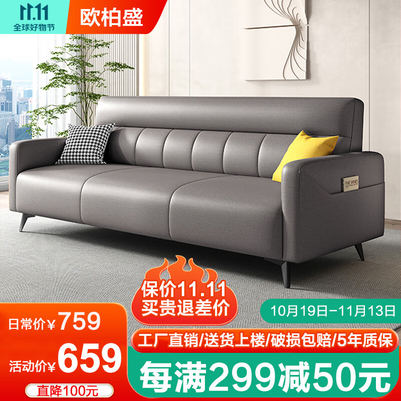 哪里能看到京东沙发床准确历史价格|沙发床价格走势图