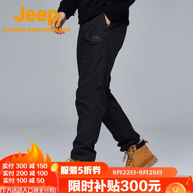 Jeep冲锋裤男 户外防风防水男士冲锋衣裤加绒加厚透气透湿耐磨徒步登山长裤男 3071 品牌黑 4XL(195)