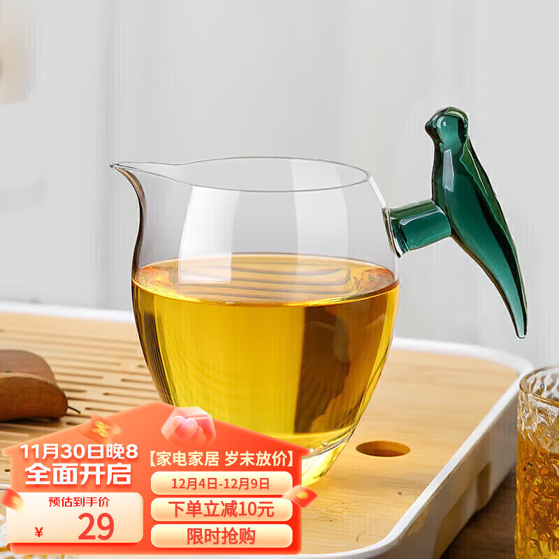 SUSHI CERAMICS加厚款玻璃公道杯 绿色报喜鸟 茶具配件 玻璃分茶器茶海喝茶工具