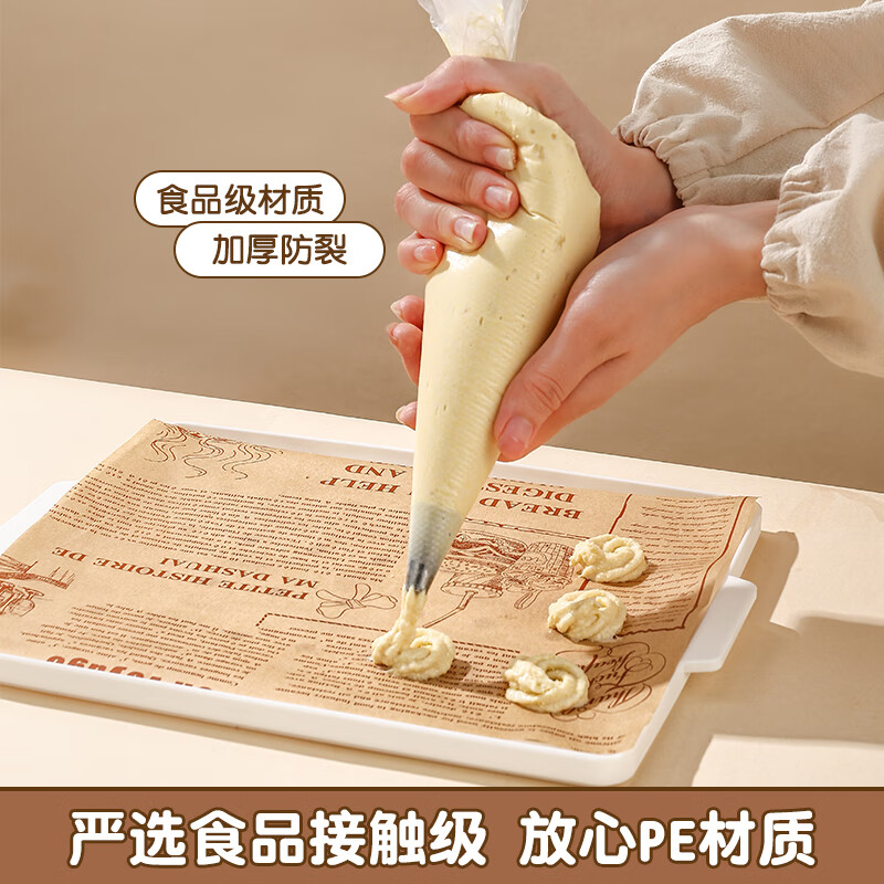 沃德百惠(worthbuy)加厚一次性裱花袋宝宝辅食模具曲奇奶油袋蛋糕挤花