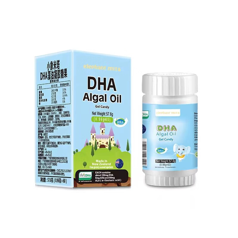 小象米塔进口dha藻油软胶囊60粒 新老包装交替发