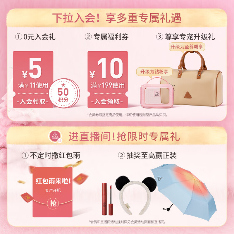 3CE 芋泥烟粉眼颊套装 九宫格芋泥盘+腮红烟粉色生日礼物
