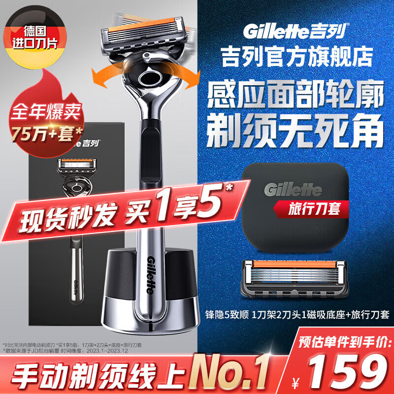 �������뵶�ֶ� ����5 ��˳������ 5�㵶Ƭ ���е�Ƭ�κ����ֶ� ��Я�� ��������������� �Ǽ��� ������ 1���� 2��ͷ 1����1����