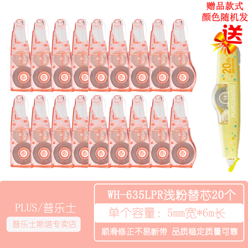 ʿо WH-615/625/635ͿĴͨ滻о ѧ칫øĴо 635ǳ20 5mm