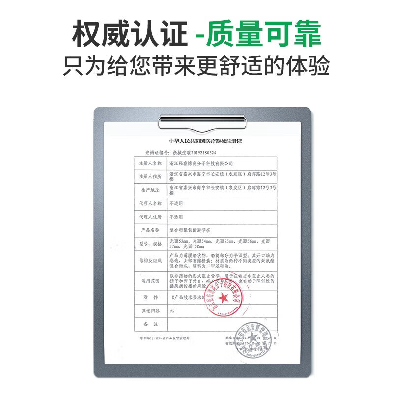 大象0.01mm避孕套超薄001安全套男用计生用品裸感无套裸入保险套套byt 经典001【聚氨酯】3只装