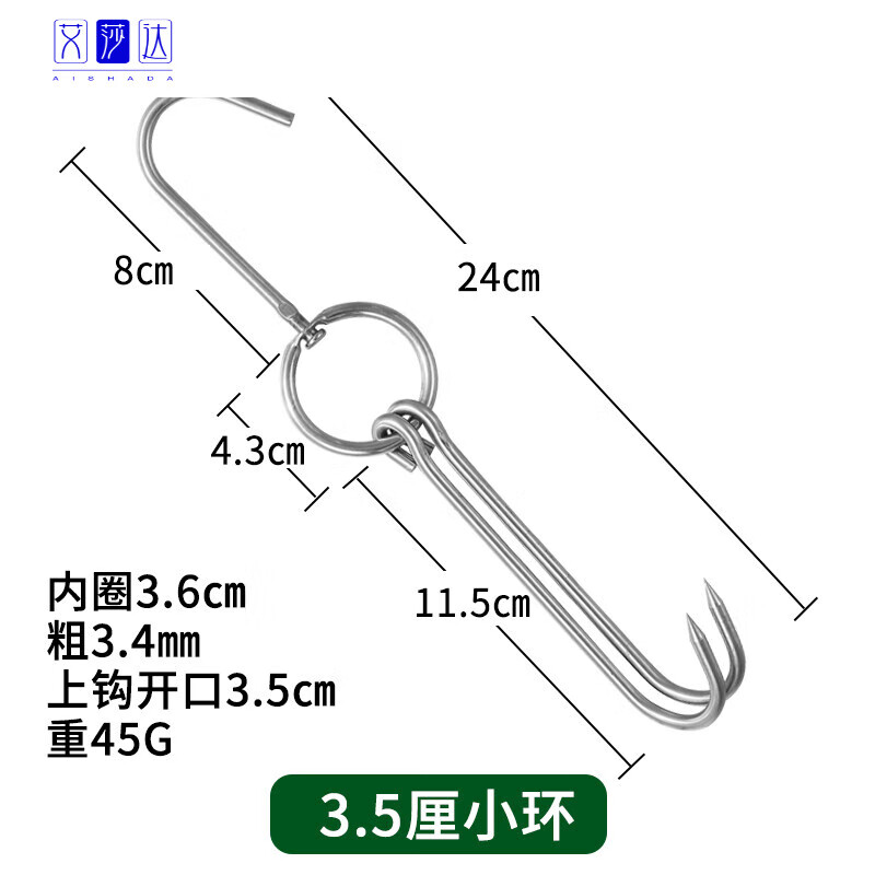 纪洁丰挂烤鸭的钩子 304烤鸭挂钩烧鸭勾大圈烧鹅双钩挂鸭钩商用挂肉勾