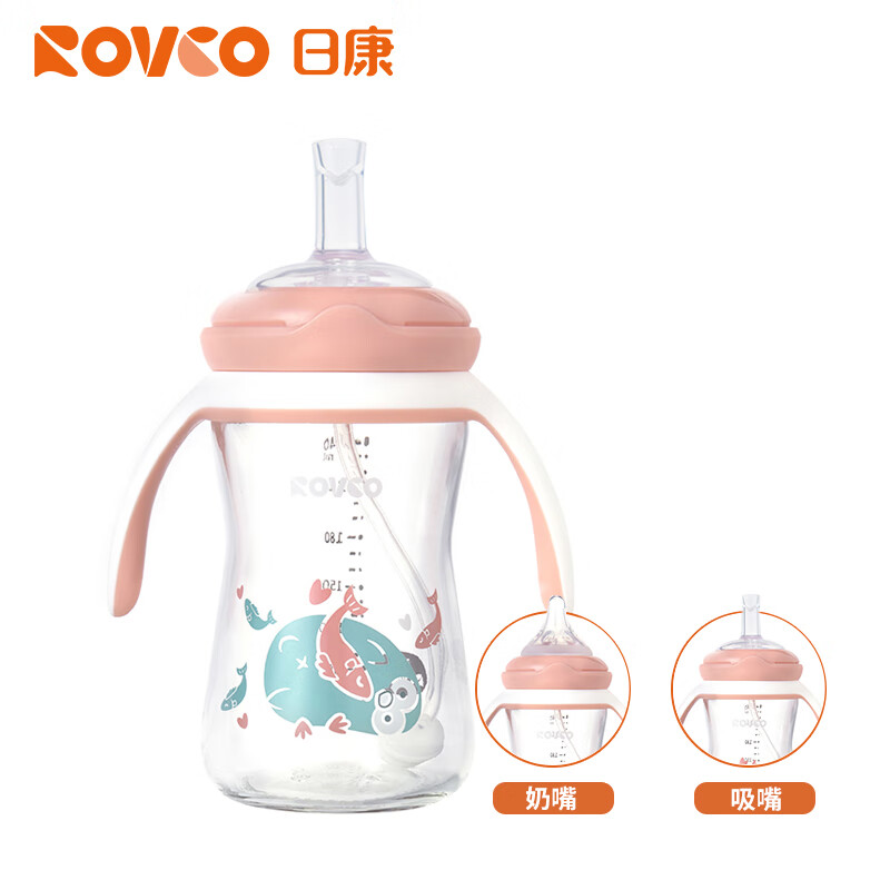 日康（rikang）吸管奶瓶 新生婴儿玻璃奶瓶 宝宝宽口径带吸管手柄 玻璃款 粉色 240ml [奶嘴+吸嘴各1]