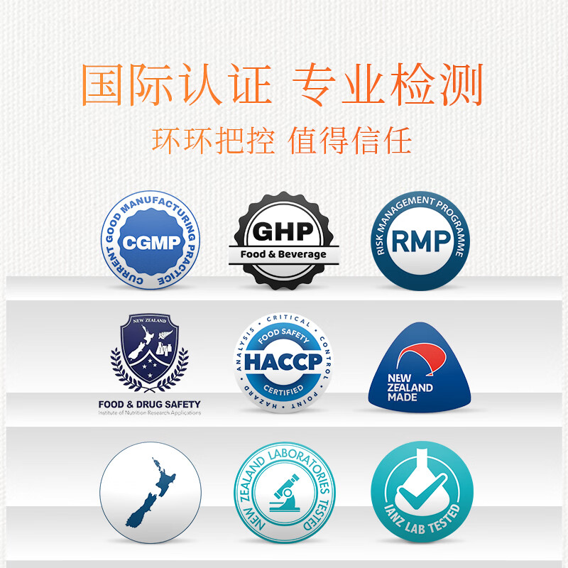 荷塔威益生菌罗伊氏乳杆菌pylopassDSM17648菌种麦卢卡蜂蜜UMF20+临期 巩固装 60粒*6瓶 买一组送2瓶到手8瓶