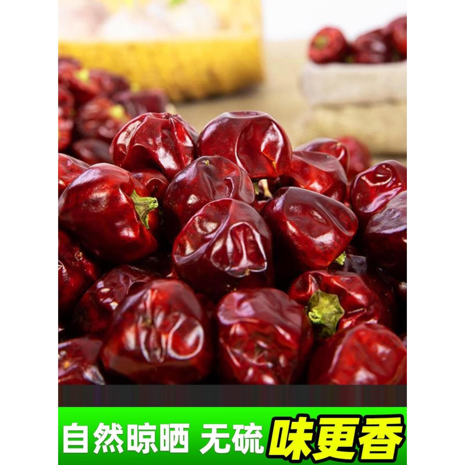 辣椒头辣椒面微辣特香干红辣椒海椒香辣散装商用 灯笼椒微辣特香一斤