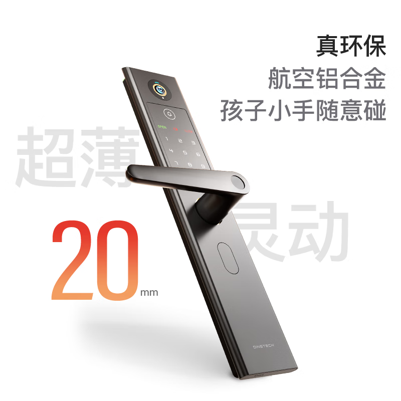 鼎山科技猫眼可视智能门锁家用大门密码锁 入户电子锁 防盗门指纹锁H8C 暮烟灰