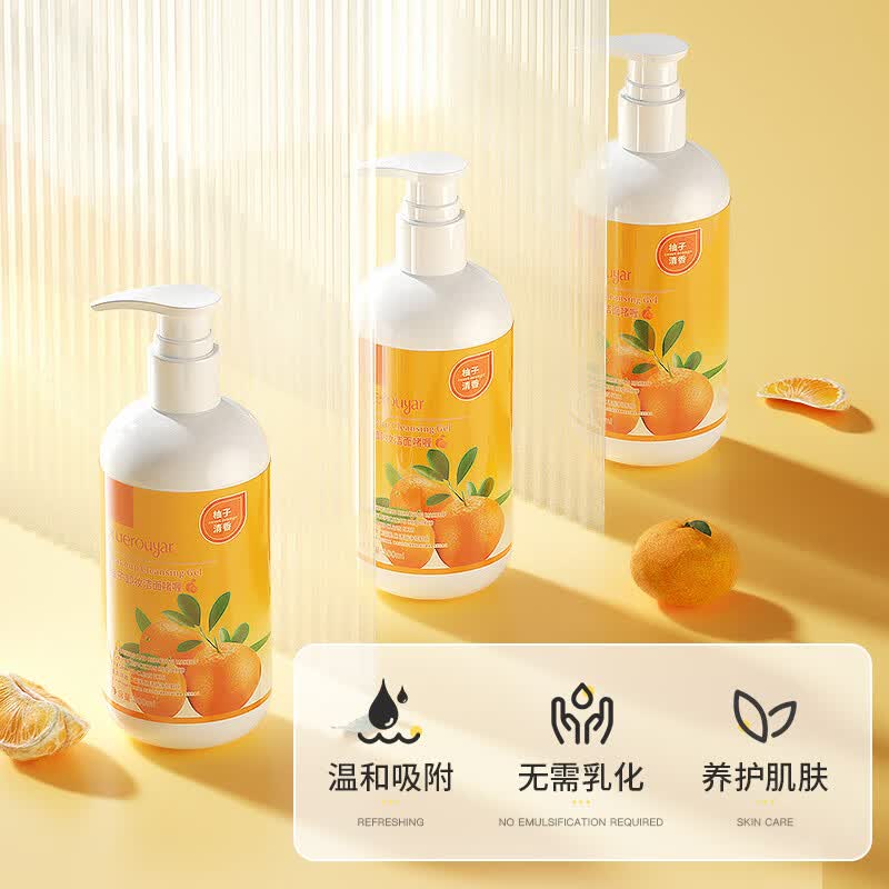 雪柔雅柚子卸妆洁面啫喱卸妆乳面部清洁温和亲肤保湿滋润敏感肌女生 1瓶装
