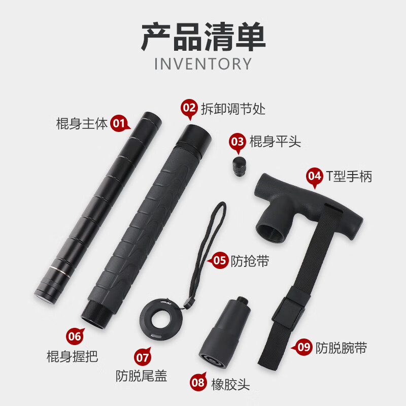 FOX狐狸防身登山杖机械甩棍户外折叠多功能伸缩手杖 打狗棍拐棍 【登山杖】赠收纳袋+破窗器-京东-618/双十一/双11-京东折扣隐藏大额优惠券