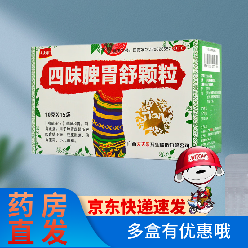 [] ζƢθ10g*15 ƢθʳֹʹƢθʳʳкƢθóԷ 1װ