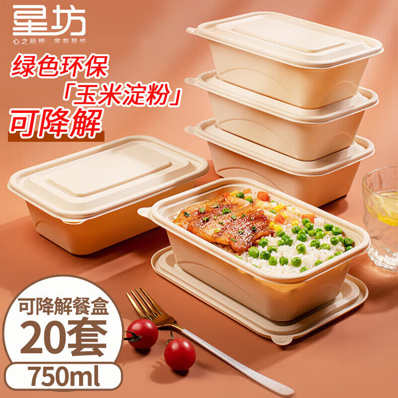 �Ƿ�һ��������Ǵ����20�׿ɽ���ʳƷ����������ͺп�΢��750ml