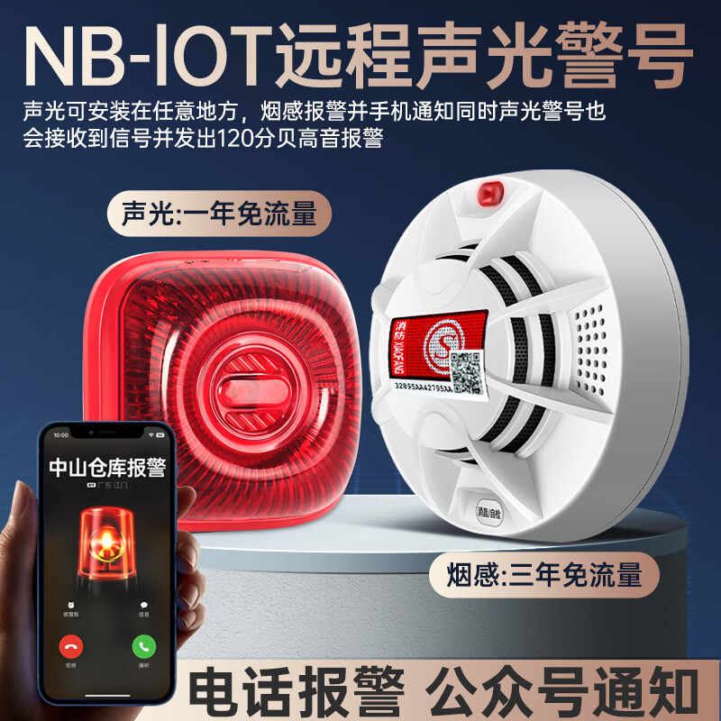 山东移动奎文分公司开展防灾减灾主题志愿活动