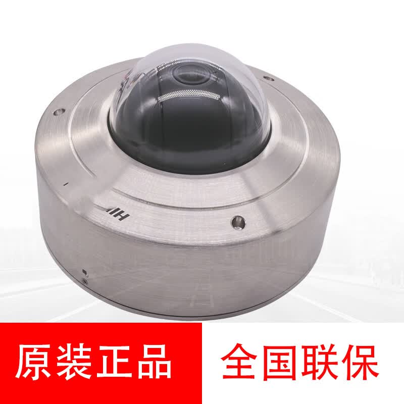 适用200万DS-2XE6127FWD-HS防爆半球型网络摄像机替代6126FWD-HS