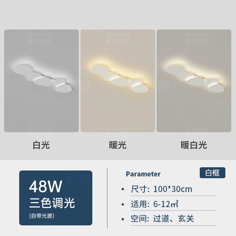 無(wú)簡(jiǎn)最光簡(jiǎn)約現(xiàn)代led過(guò)道燈創(chuàng)意長(zhǎng)條吸頂燈客廳燈衣帽間玄關(guān)陽(yáng)臺(tái)燈具 100CM-三色調(diào)光-白框