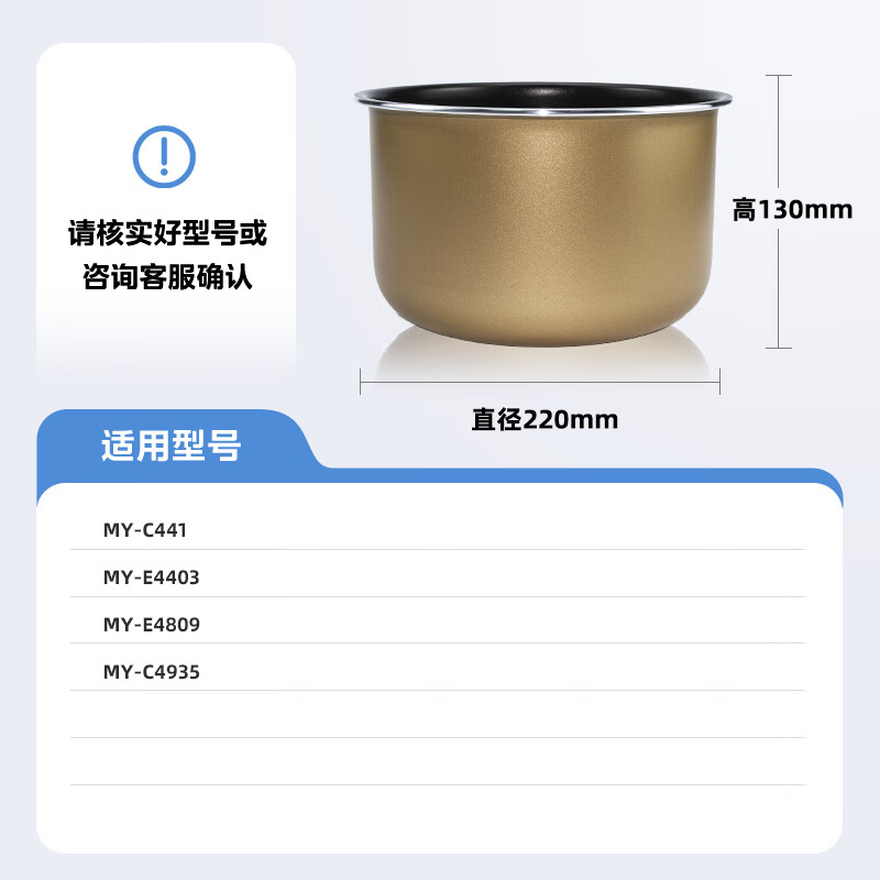 美的电压力锅内胆不粘锅电压力锅内锅原厂配件4升内锅MY-C441/MY-E4403/MY-E4809/MY-C4935 美的电压力锅内胆MY-C441【送饭勺】