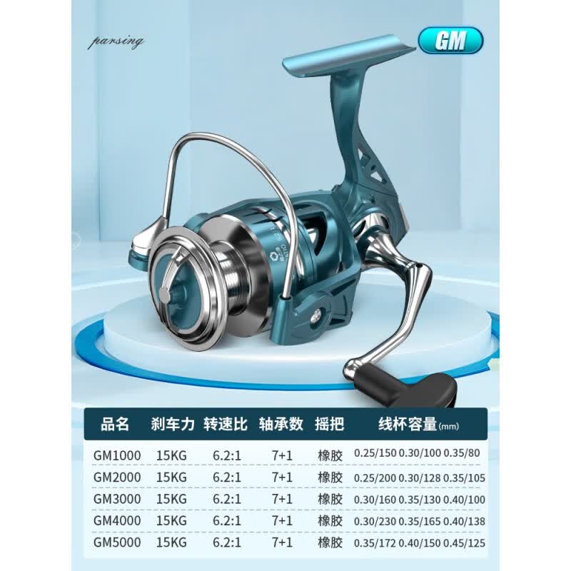 禧玛诺(shimano)无间隙纺车轮全金属路亚滑漂远投专用鱼轮海竿矶竿
