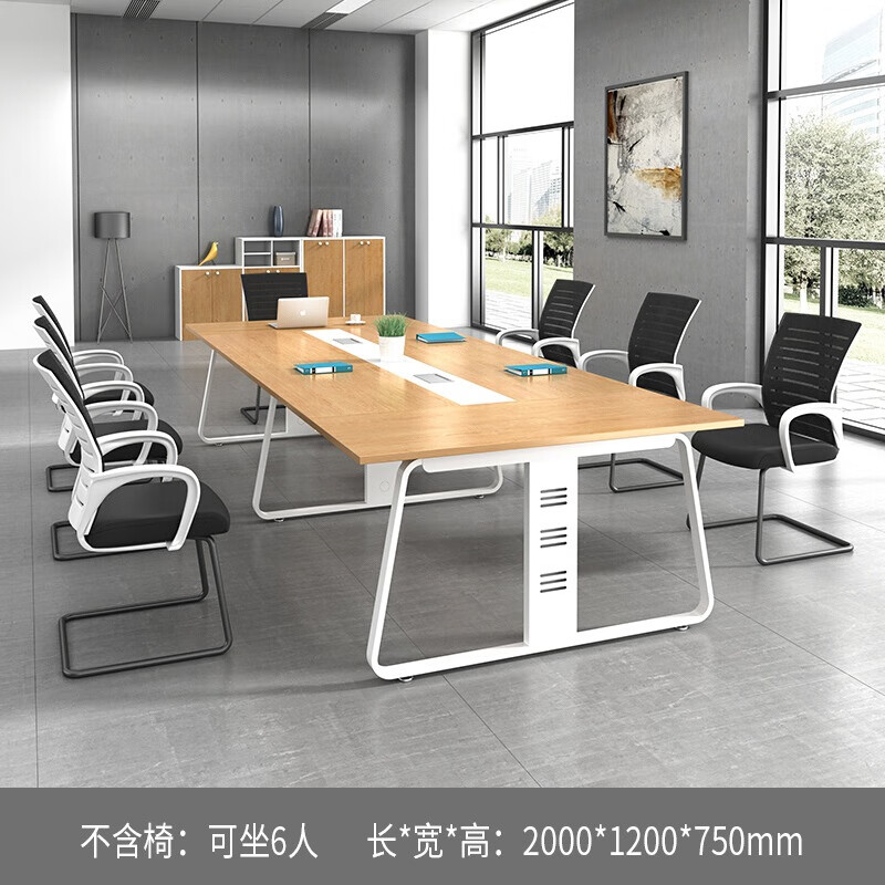 晴壁培训桌长条桌会议桌长桌简约现代小会议室桌子洽谈培训会议办公家