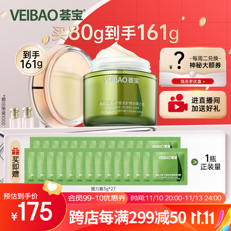 乳液面霜京东史低|乳液面霜价格比较