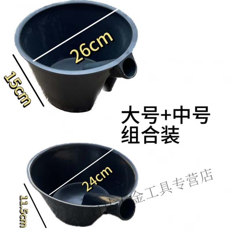 安俊晟粪瓢浇水灌溉熟胶牛津农用工具长柄水瓢材质水舀子牛筋特大 加厚组合：大号+中号各一