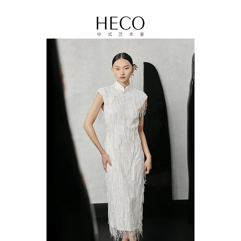 HECO金靖同款【珠涟】新中式国风流苏刺绣连衣裙新款女夏季旗袍长裙 白色 S